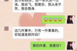 景洪景洪专业催债公司的催债流程和方法